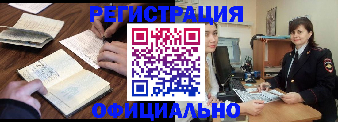 регистрация для школы в Смоленске