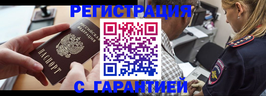 форма 3 в Смоленске