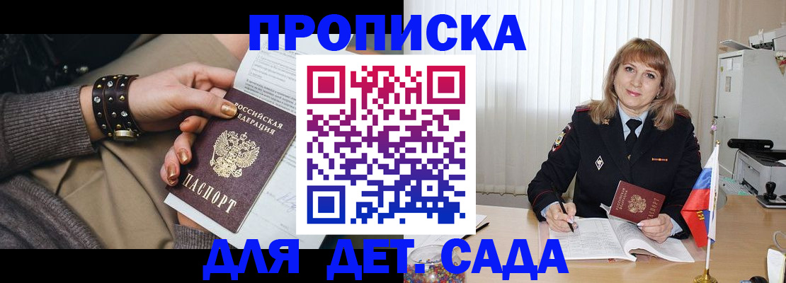 форма 3 в Смоленске